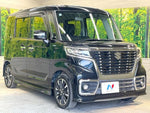 Spacia custom