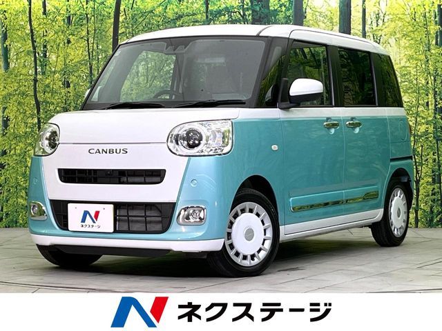 MOVE canbus