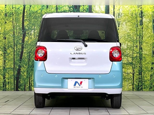 MOVE canbus