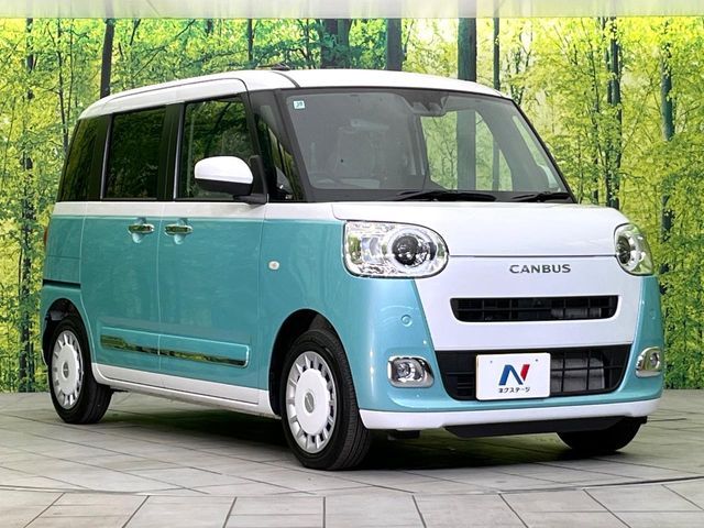 MOVE canbus
