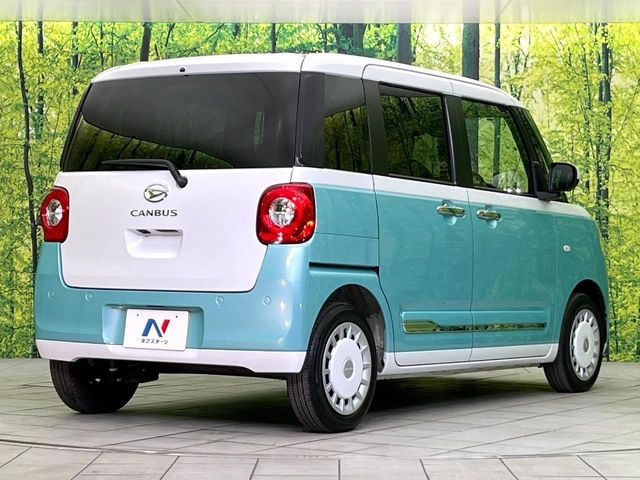 MOVE canbus