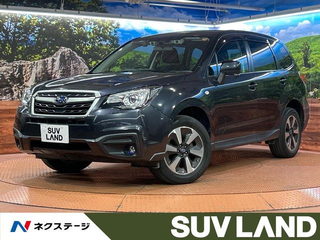FORESTER
