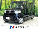 N BOX