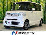 N BOX 4WD