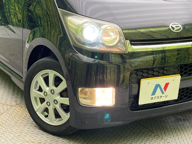 MOVE CUSTOM