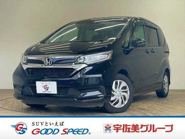 FREED plus