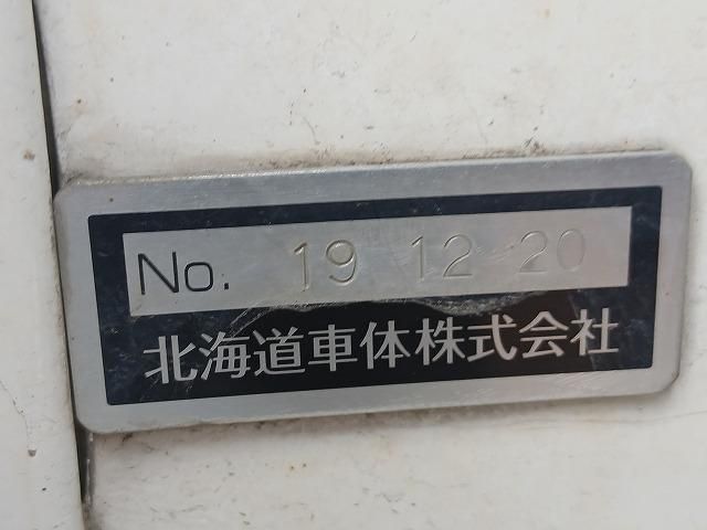 SUPER GREAT