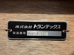 RANGER