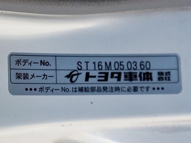 TOYOACE