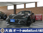 ROADSTER RF