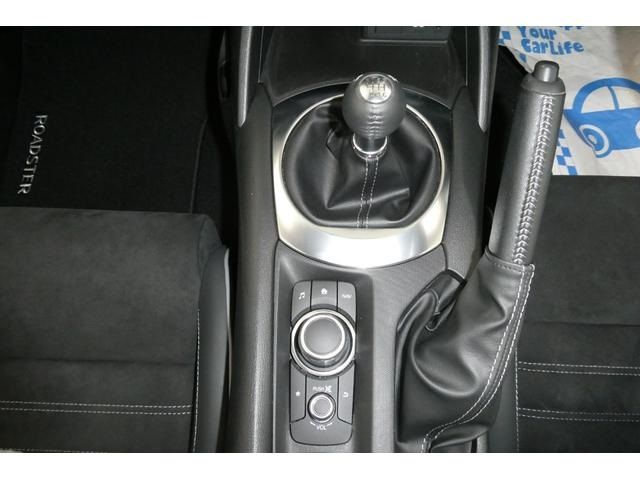 ROADSTER RF