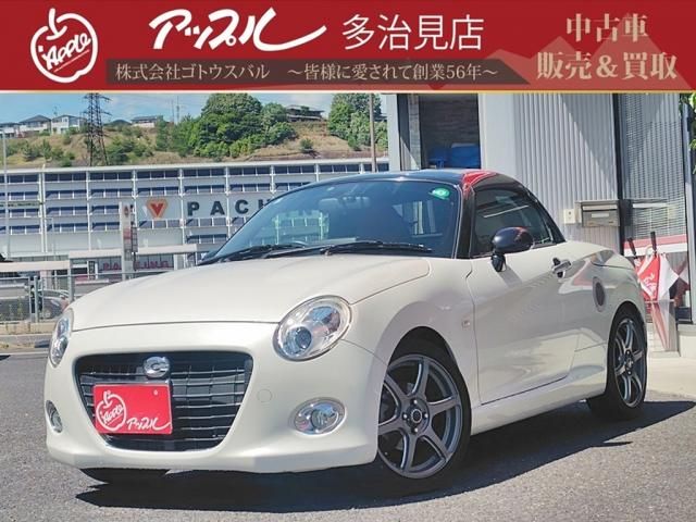 COPEN