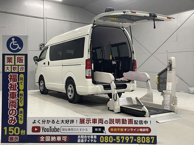 REGIUSACE 2WD van
