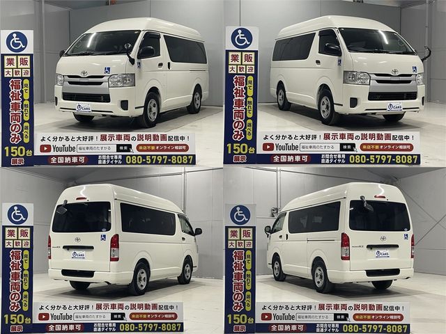 REGIUSACE van 2WD