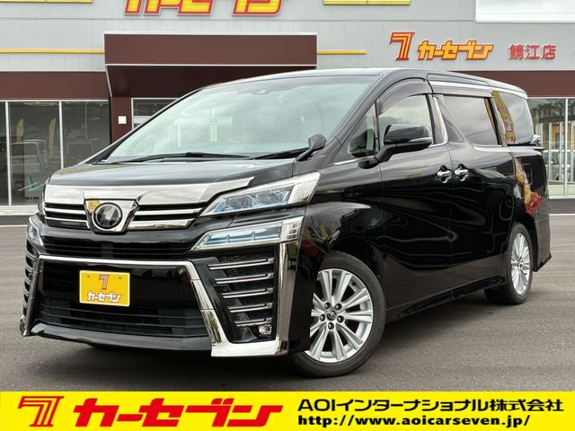 VELLFIRE