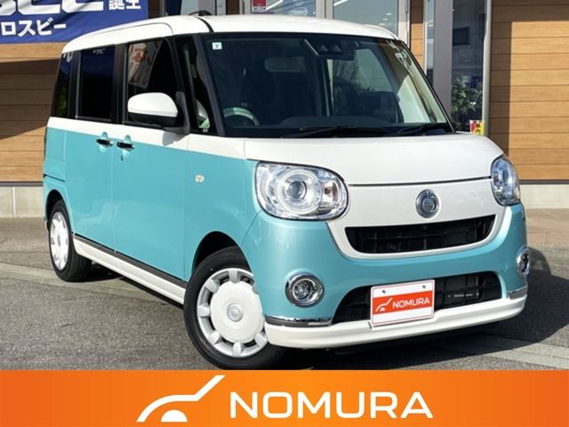 MOVE canbus