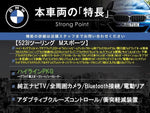 BMW 5series TOURING