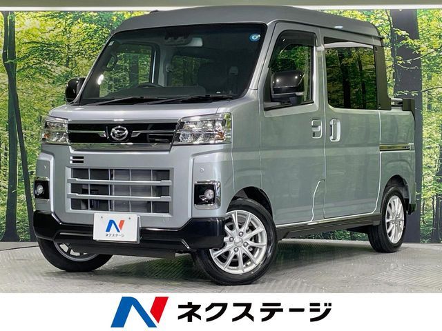 ATRAI deckvan