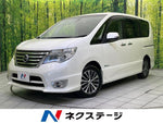 SERENA  S-HYBRID