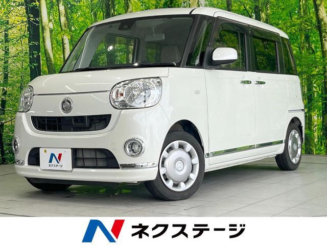 MOVE canbus