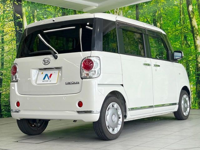 MOVE canbus