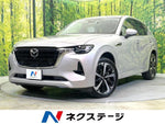 CX-60