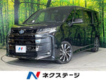 NOAH HYBRID