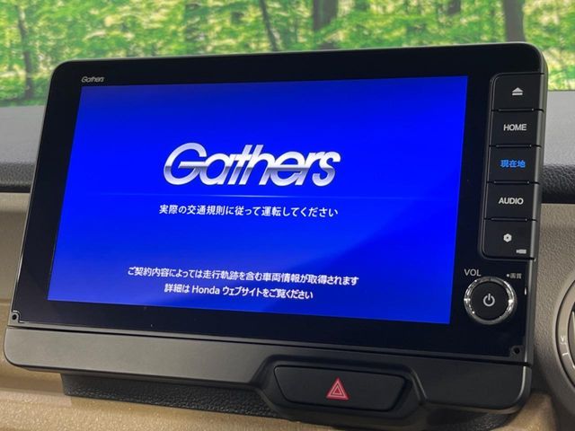 N BOX