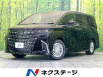 ALPHARD hybrid