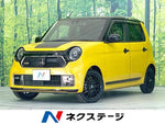 N-ONE