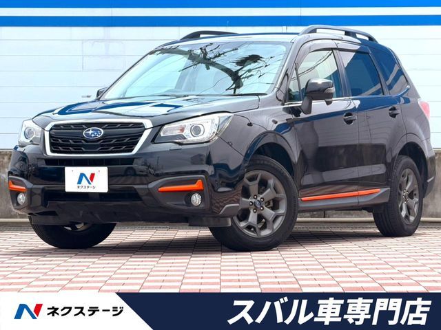 FORESTER