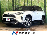 RAV4 PHV