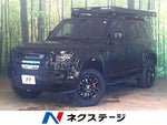 ROVER DEFENDER