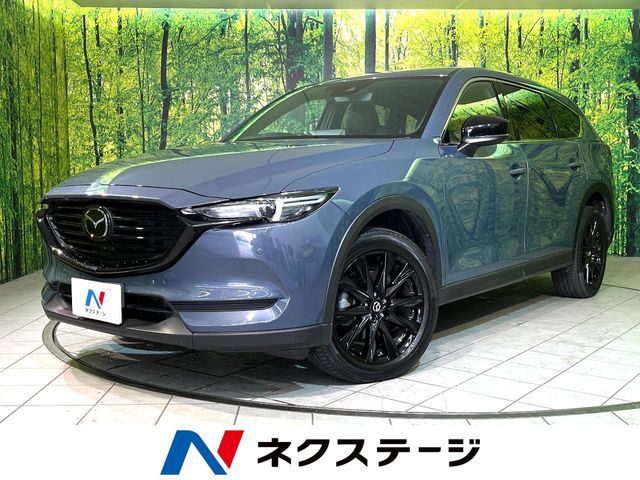 CX-8