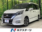 SERENA  S-HYBRID