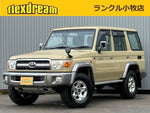 LANDCRUISER van