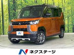 DELICA MINI