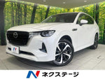 CX-60