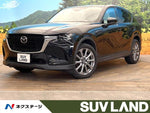 CX-60
