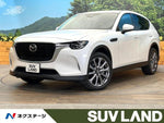 CX-60