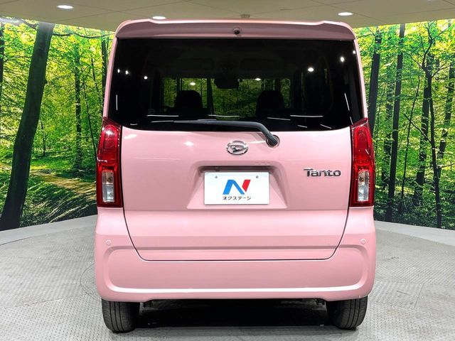 TANTO