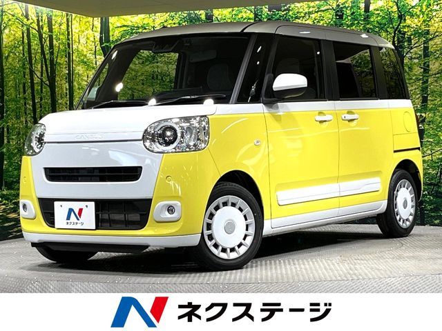 MOVE canbus