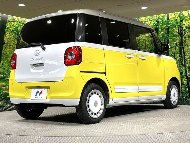 MOVE canbus