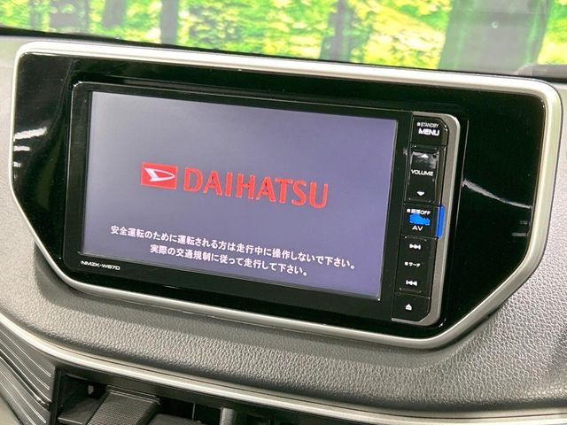 MOVE CUSTOM