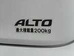 ALTO van
