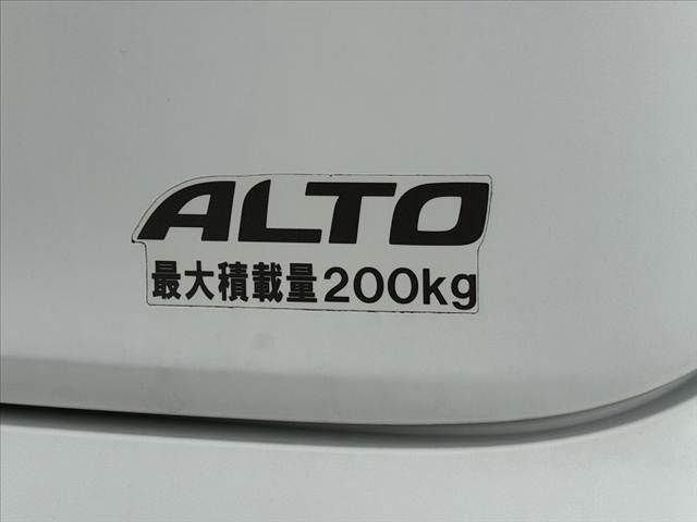 ALTO van