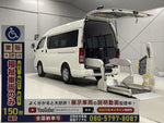 REGIUSACE van 2WD