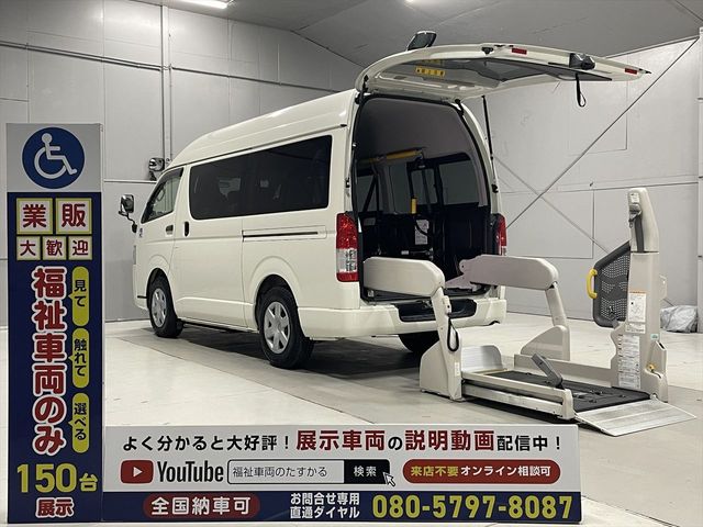 HIACE van 2WD