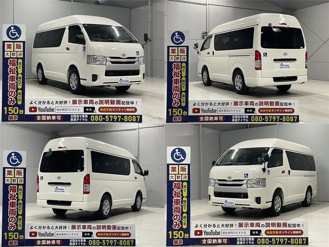 HIACE van 2WD