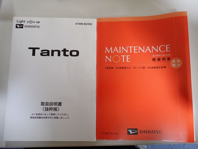TANTO CUSTOM